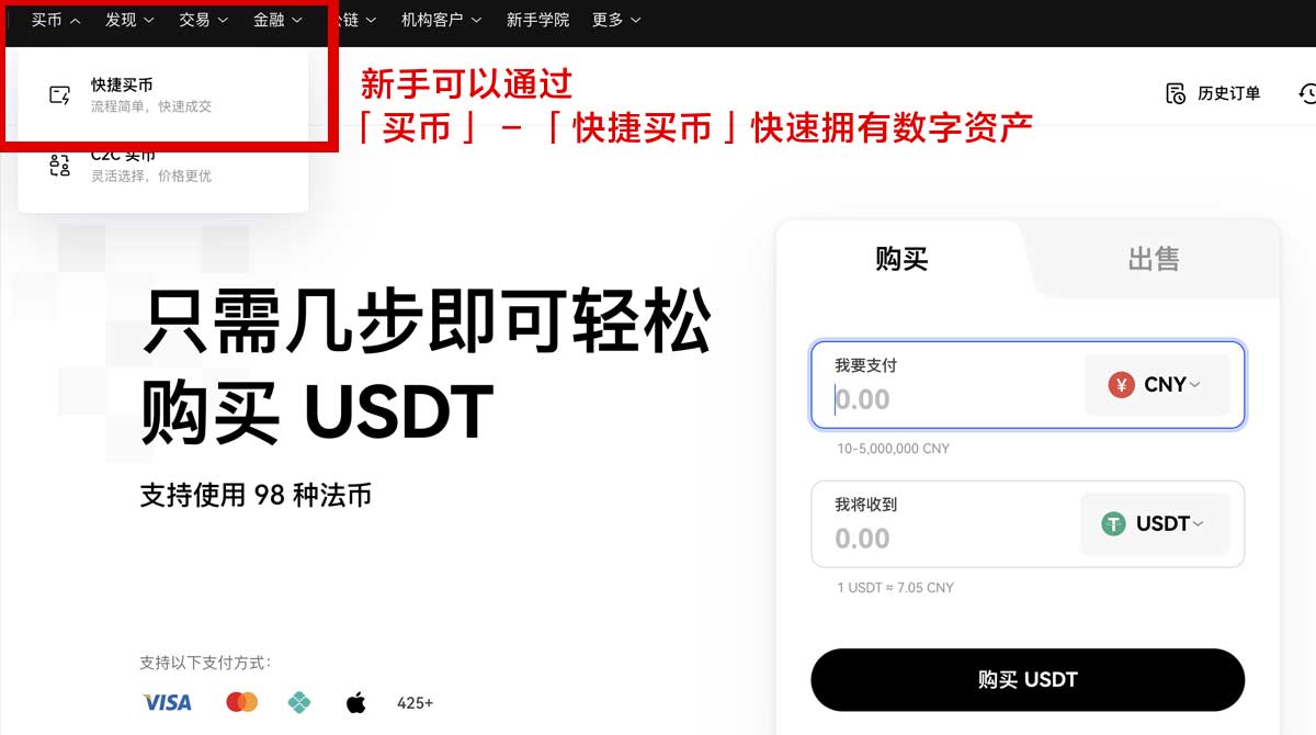 xbit交易所app官网入口：下载注册流程与安全登录指南身份验证流程