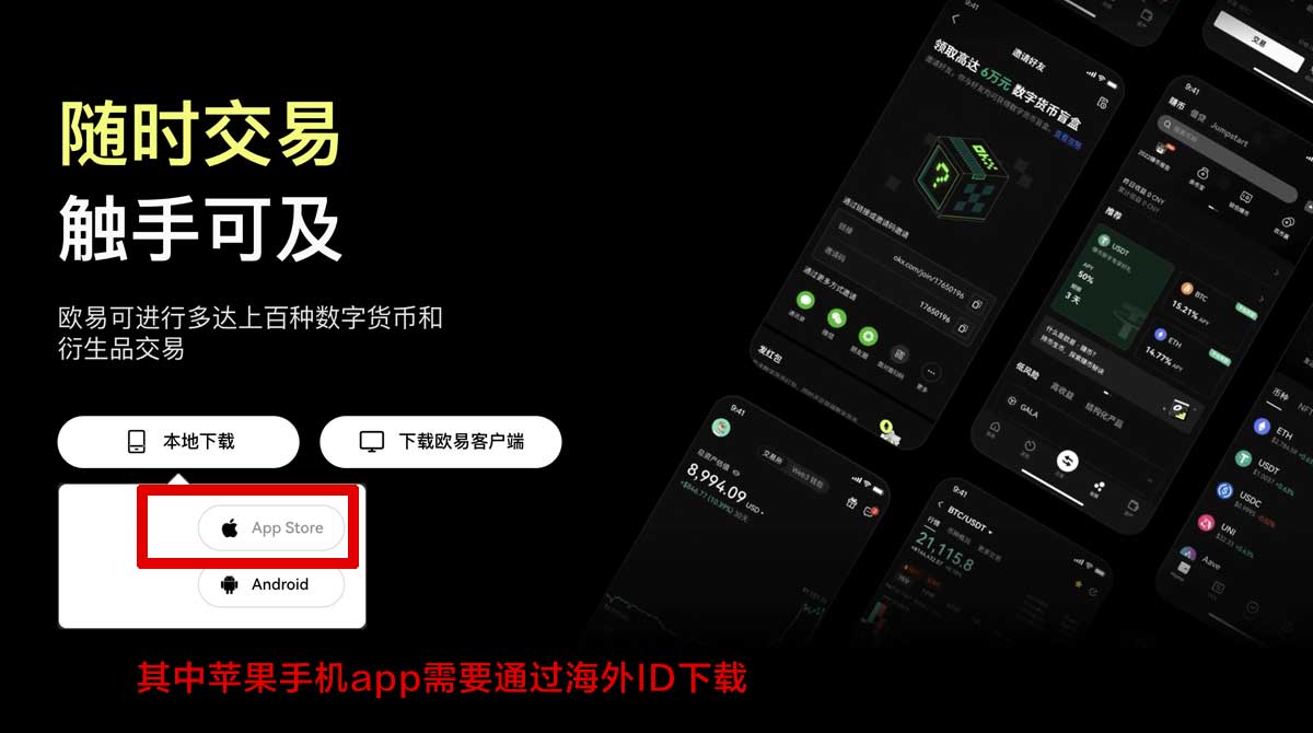 xbit交易所app官网入口：下载注册流程与安全登录指南充值资金方法